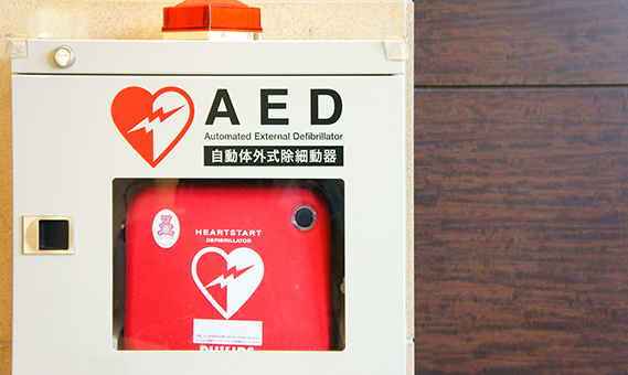 AED